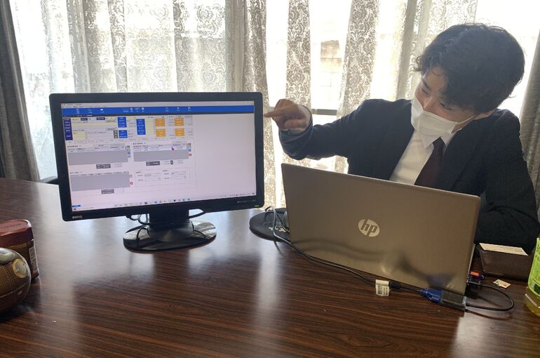 説明