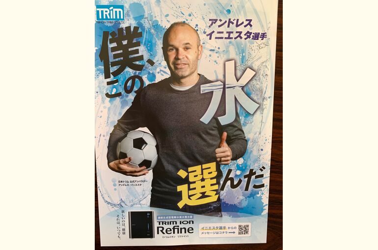 iniesta2