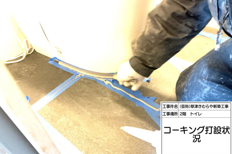 押さえ