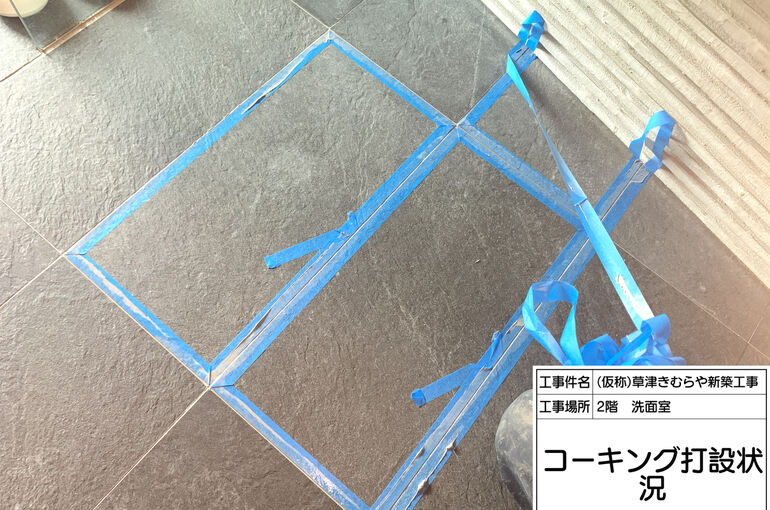 マスキングはがし