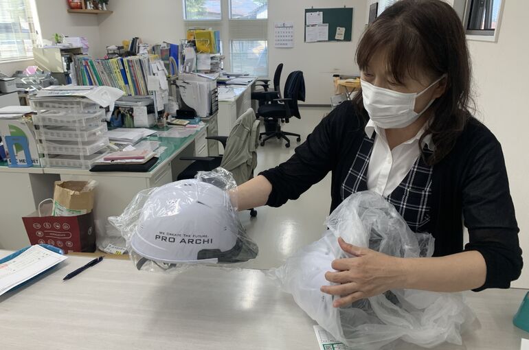 安全基材