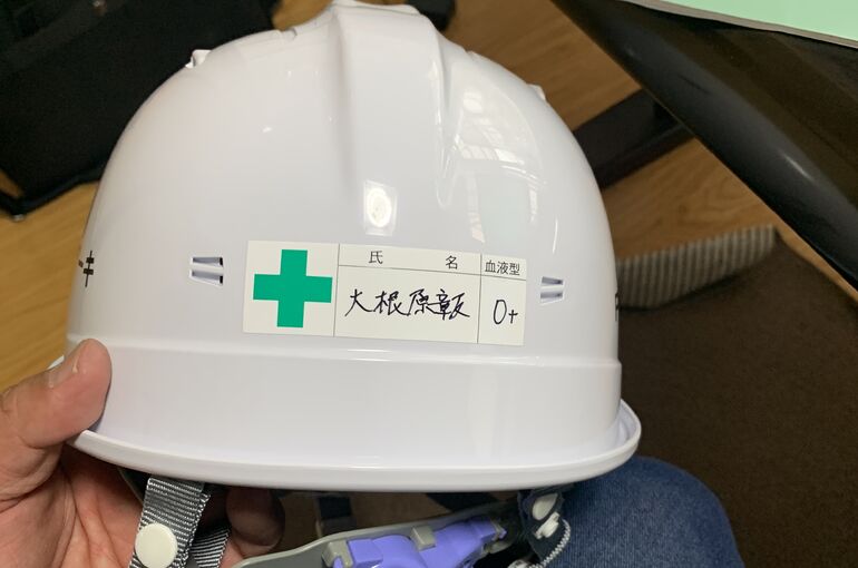 ヘルメット