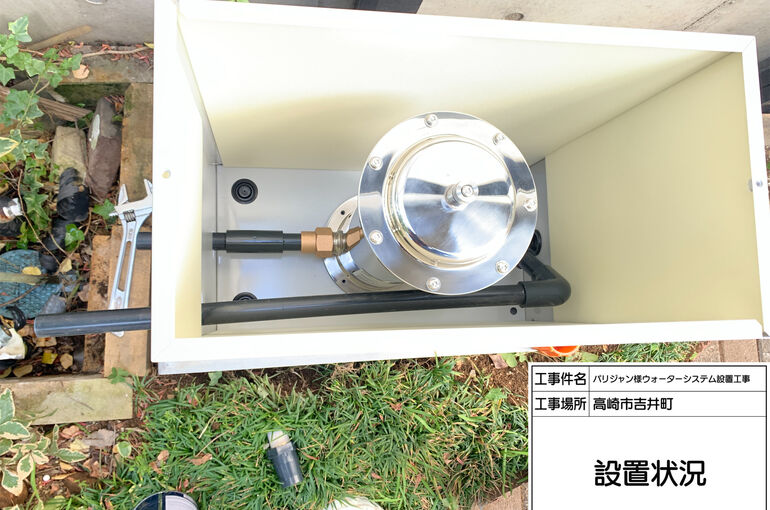 配管
